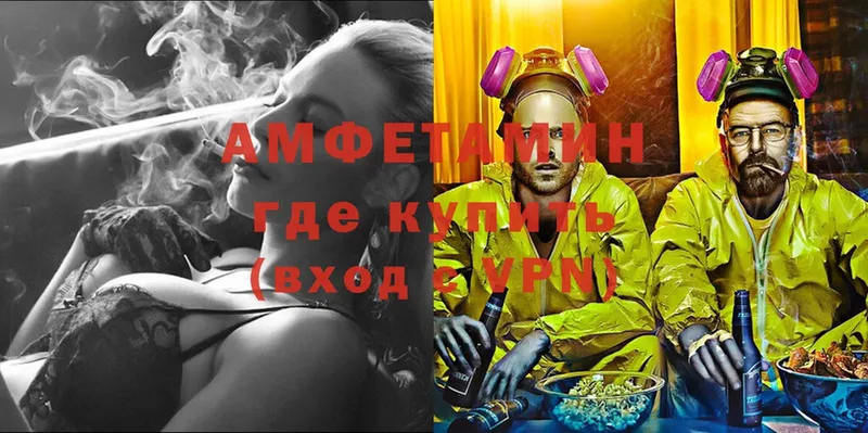 ссылка на мегу сайт  Нюрба  Amphetamine VHQ 