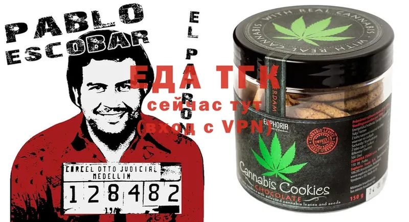 Cannafood конопля  Нюрба 