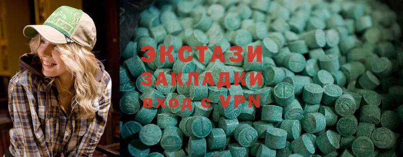 ЭКСТАЗИ 280 MDMA  Нюрба 