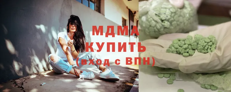 где можно купить наркотик  Нюрба  MDMA VHQ 